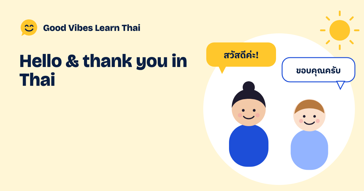 Two cartoon friends saying sawasdee and khop khun in speech bubbles