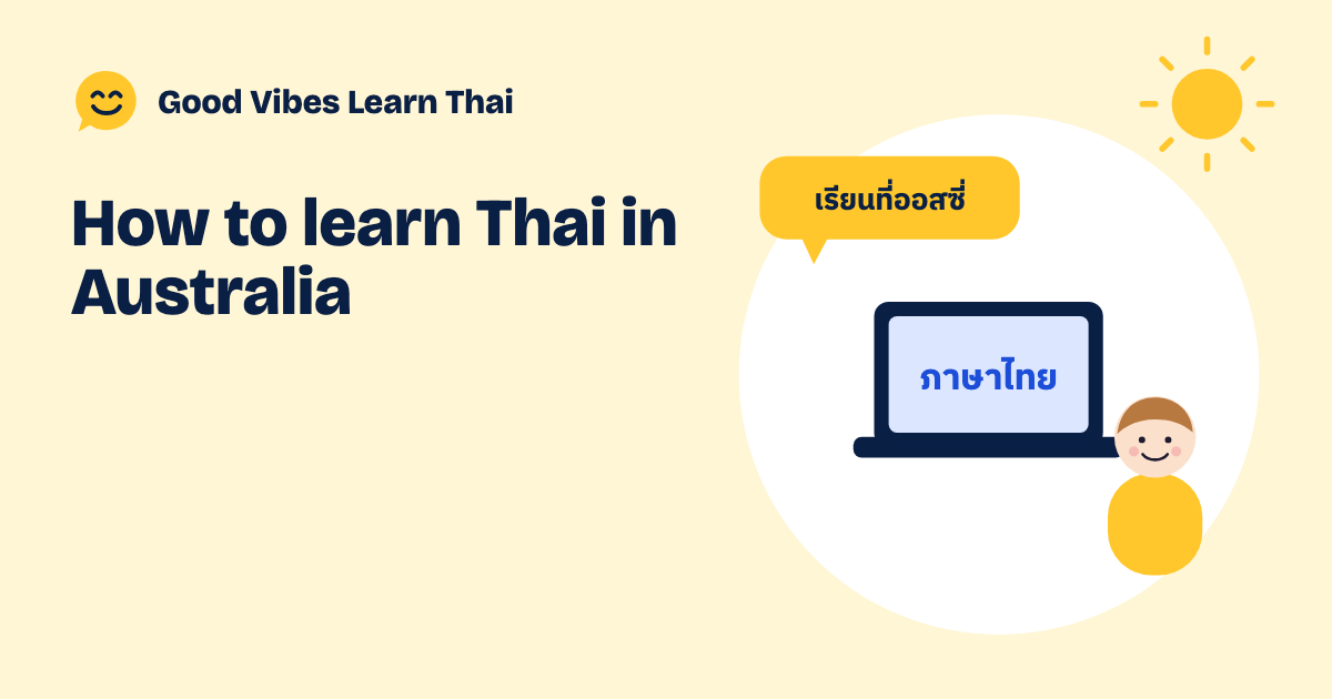 Cartoon of a learner with a laptop and a Thai speech bubble in front of a sunny Australian sky