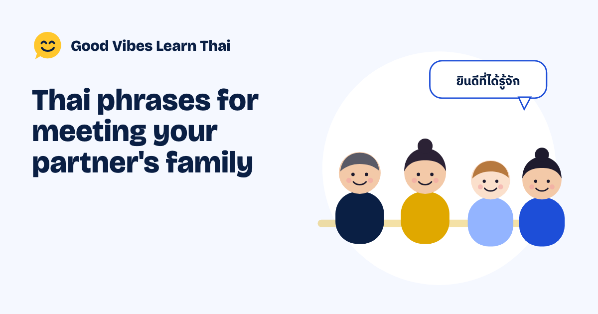 Cartoon of a couple greeting a Thai mum and dad with a wai