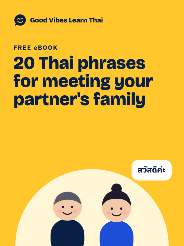 Cover of the free PDF: 20 Thai phrases for meeting your partner's family